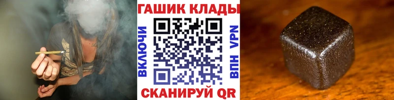 Цена Игра КОКАИН KRAKEN ССЫЛКА Метадон Каннабис Меф мяу мяу ГАШИШ Амфетамин А ПВП