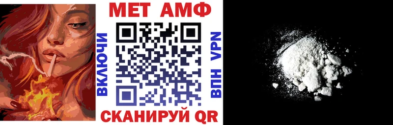АМФЕТАМИН 97%  Игра 