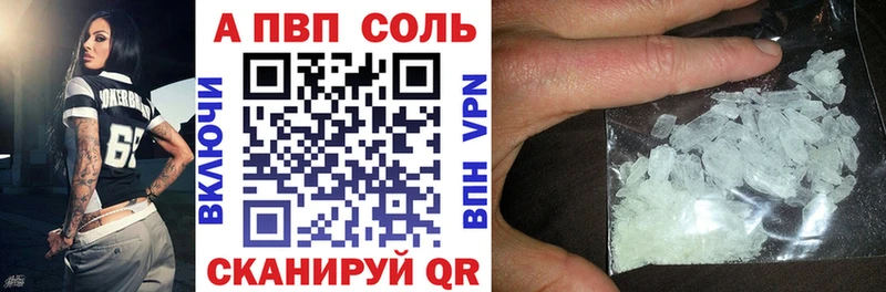 APVP СК  Игра 