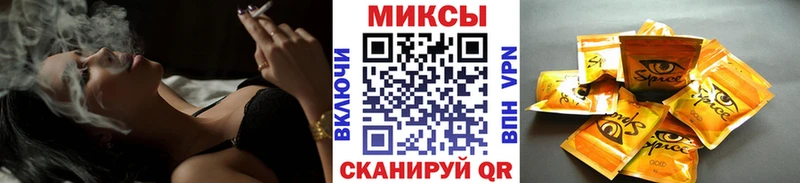 Бутират GHB Игра