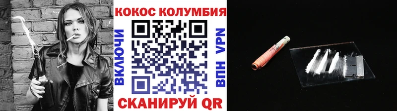 Кокаин VHQ  наркотики  Игра 