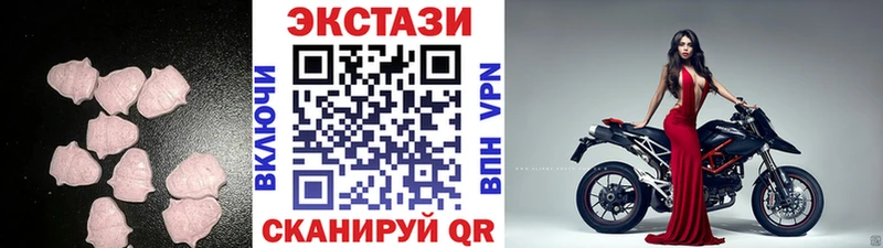 Ecstasy 280мг  где можно купить наркотик  Игра 