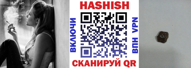 Гашиш хэш  купить   Игра 