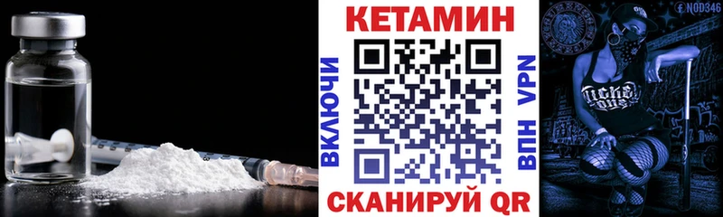 КЕТАМИН VHQ  blacksprut рабочий сайт  Игра 
