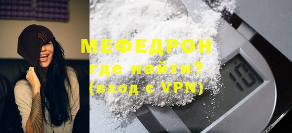 хмурый Вяземский