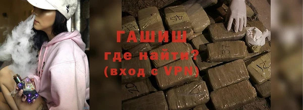 кристаллы Горнозаводск