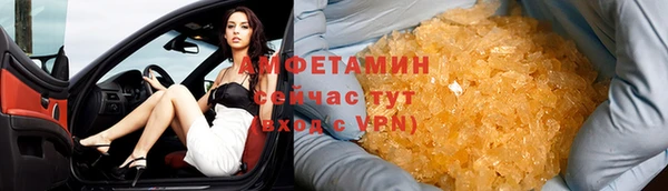 кристаллы Горнозаводск