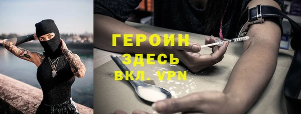 метадон Горно-Алтайск