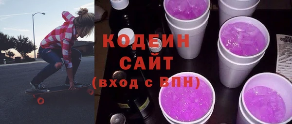 кристаллы Горнозаводск