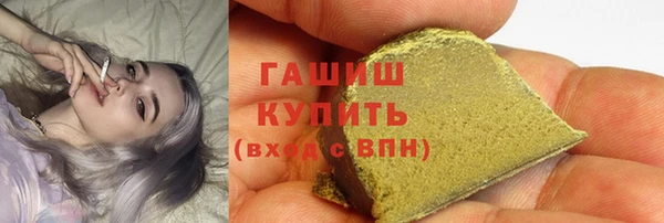 альфа пвп VHQ Вязьма