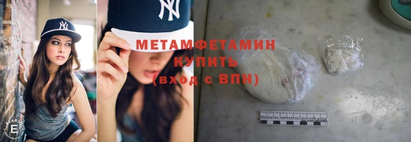 альфа пвп VHQ Вязьма