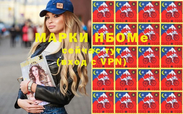 винт Горняк