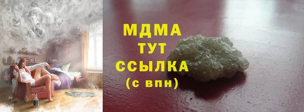 хмурый Вяземский