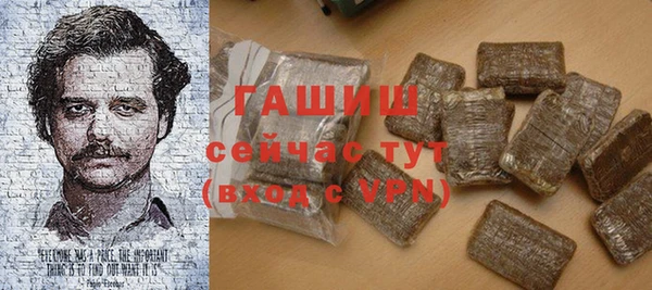 альфа пвп VHQ Вязьма