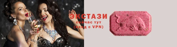 альфа пвп VHQ Вязьма
