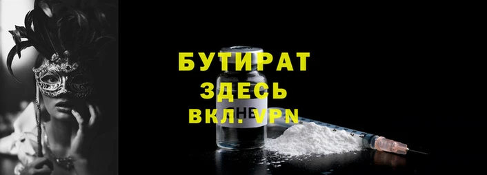 метадон Горно-Алтайск