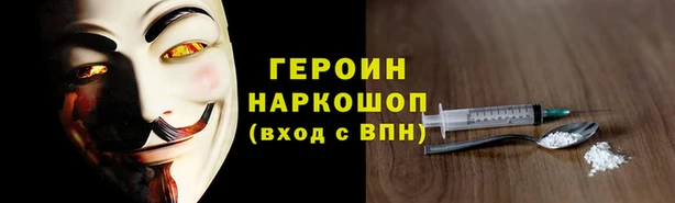 кристаллы Горнозаводск