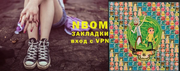 винт Горняк