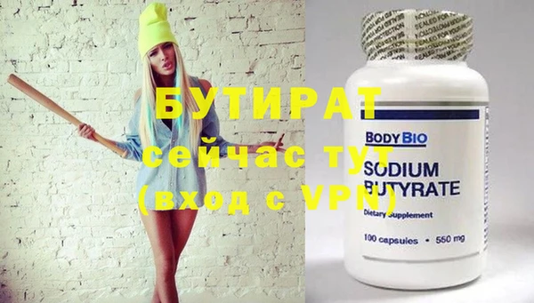 хмурый Вяземский