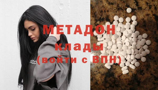 альфа пвп VHQ Вязьма