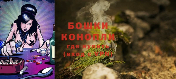 альфа пвп VHQ Вязьма