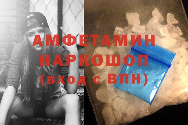 альфа пвп VHQ Вязьма