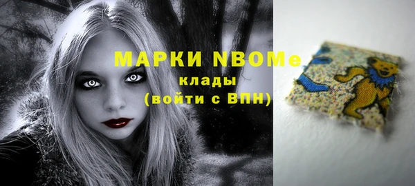 кристаллы Горнозаводск