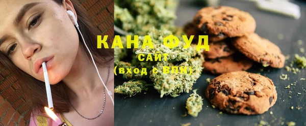 кристаллы Горнозаводск