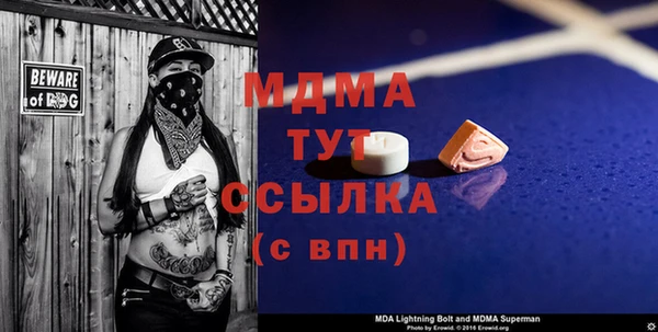хмурый Вяземский