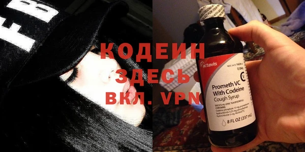 скорость Вязники