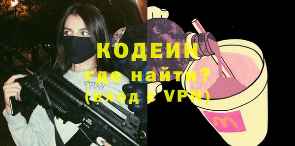 метадон Горно-Алтайск