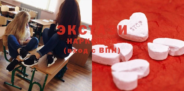 альфа пвп VHQ Вязьма