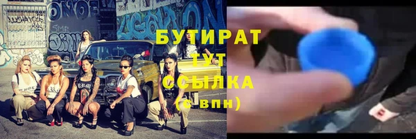 альфа пвп VHQ Вязьма