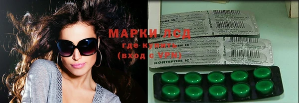 альфа пвп VHQ Вязьма
