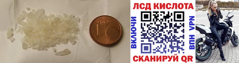ЛСД экстази ecstasy  Игра 