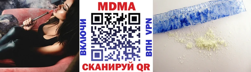 МДМА VHQ  что такое   Игра 