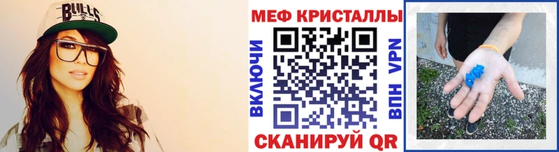 МЕФ mephedrone Игра