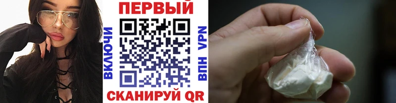 MEGA вход  нарко площадка официальный сайт  Метамфетамин мет  Игра 